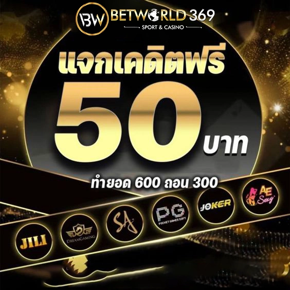 Betworld369