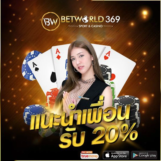 Betworld369